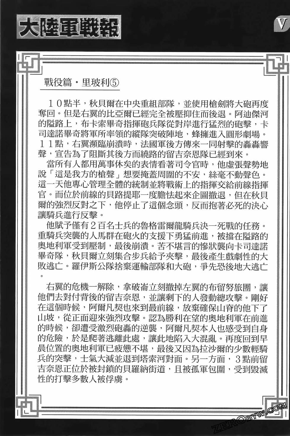 第158页