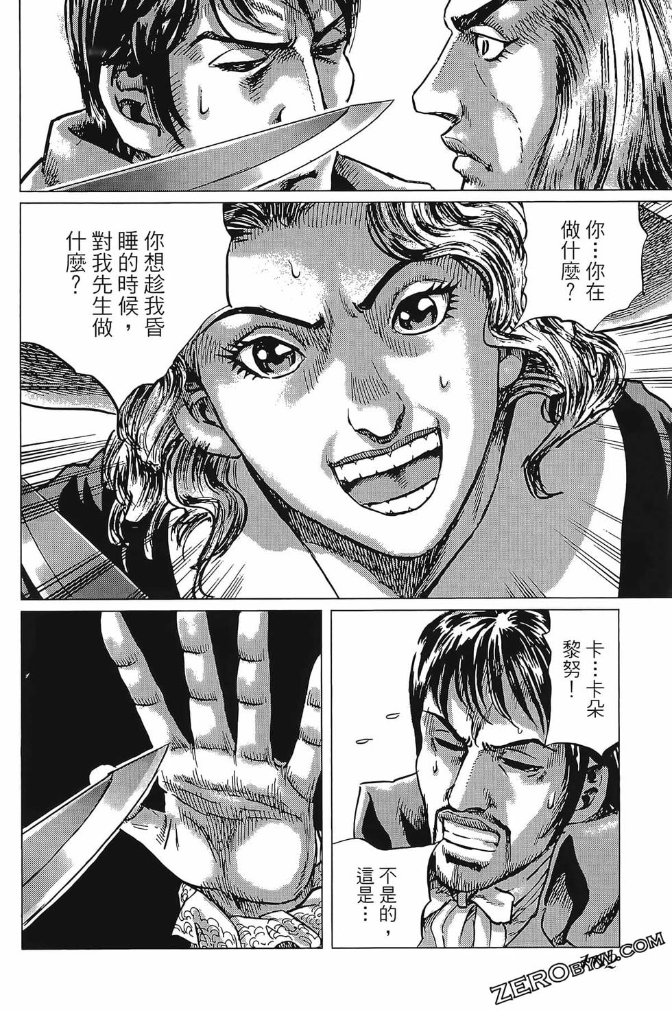 第163页