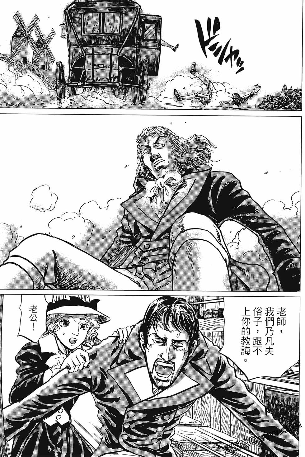 第166页