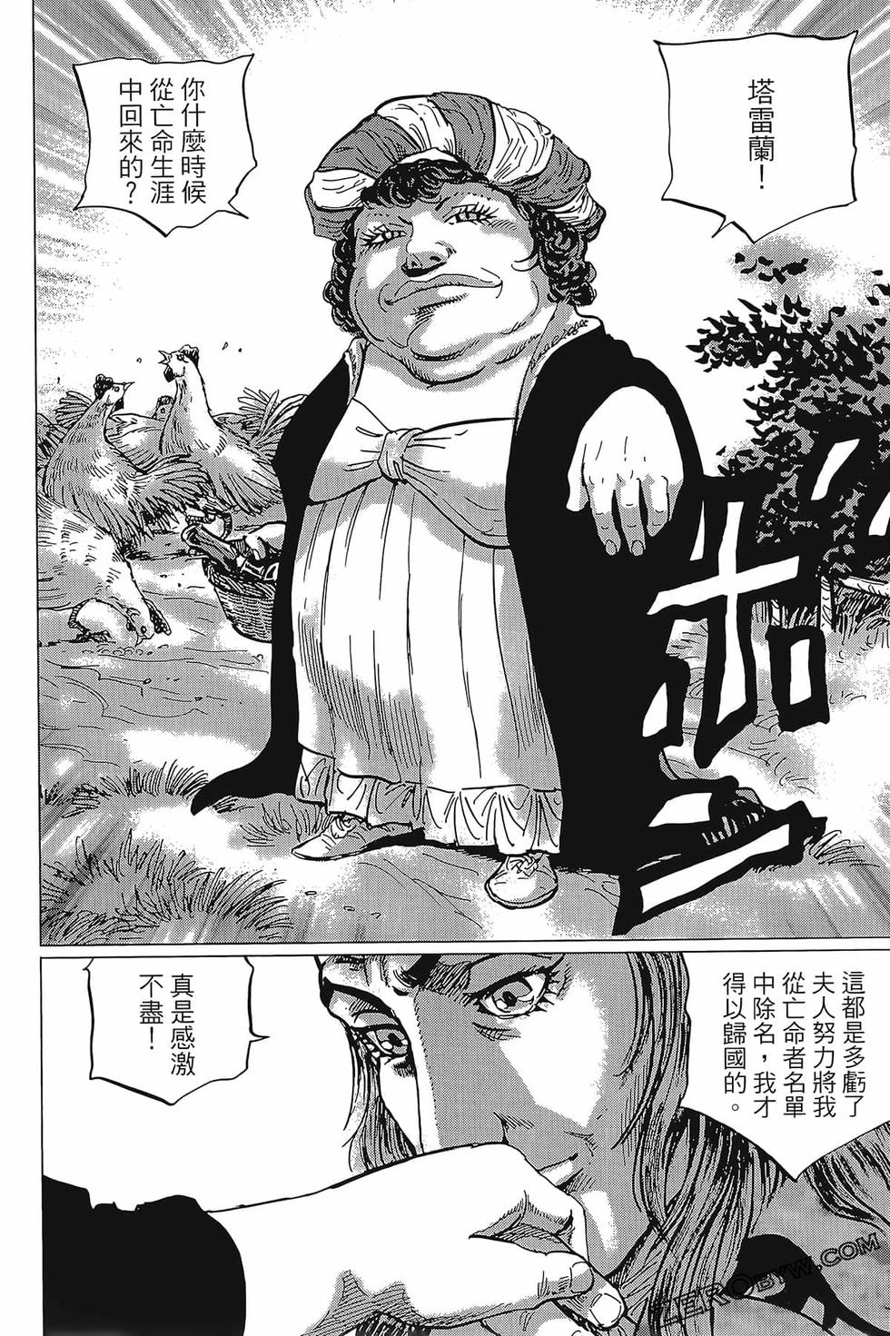 第169页