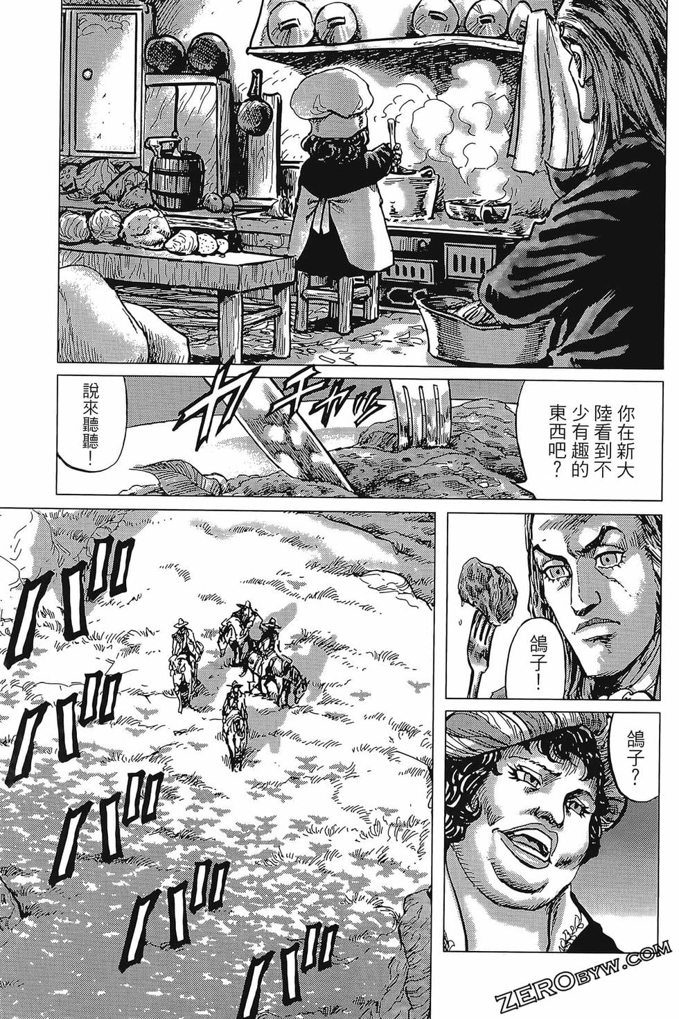 第172页
