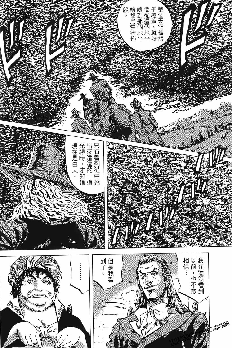 第173页