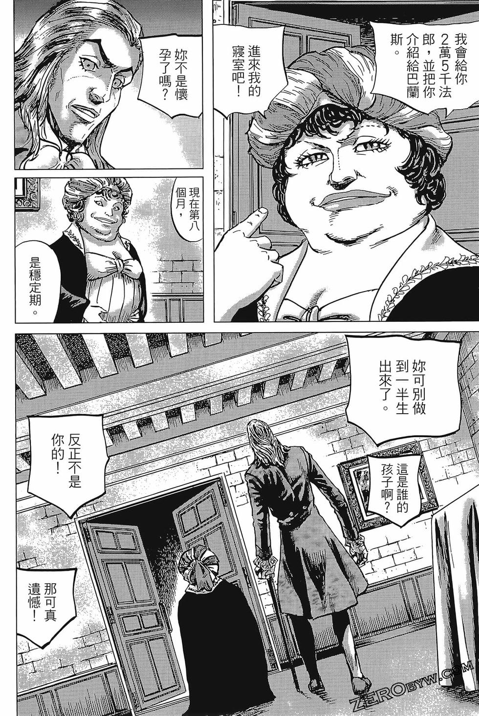 第179页