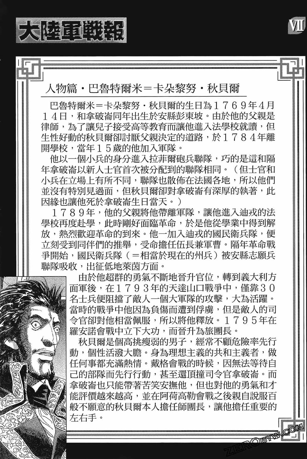 第190页