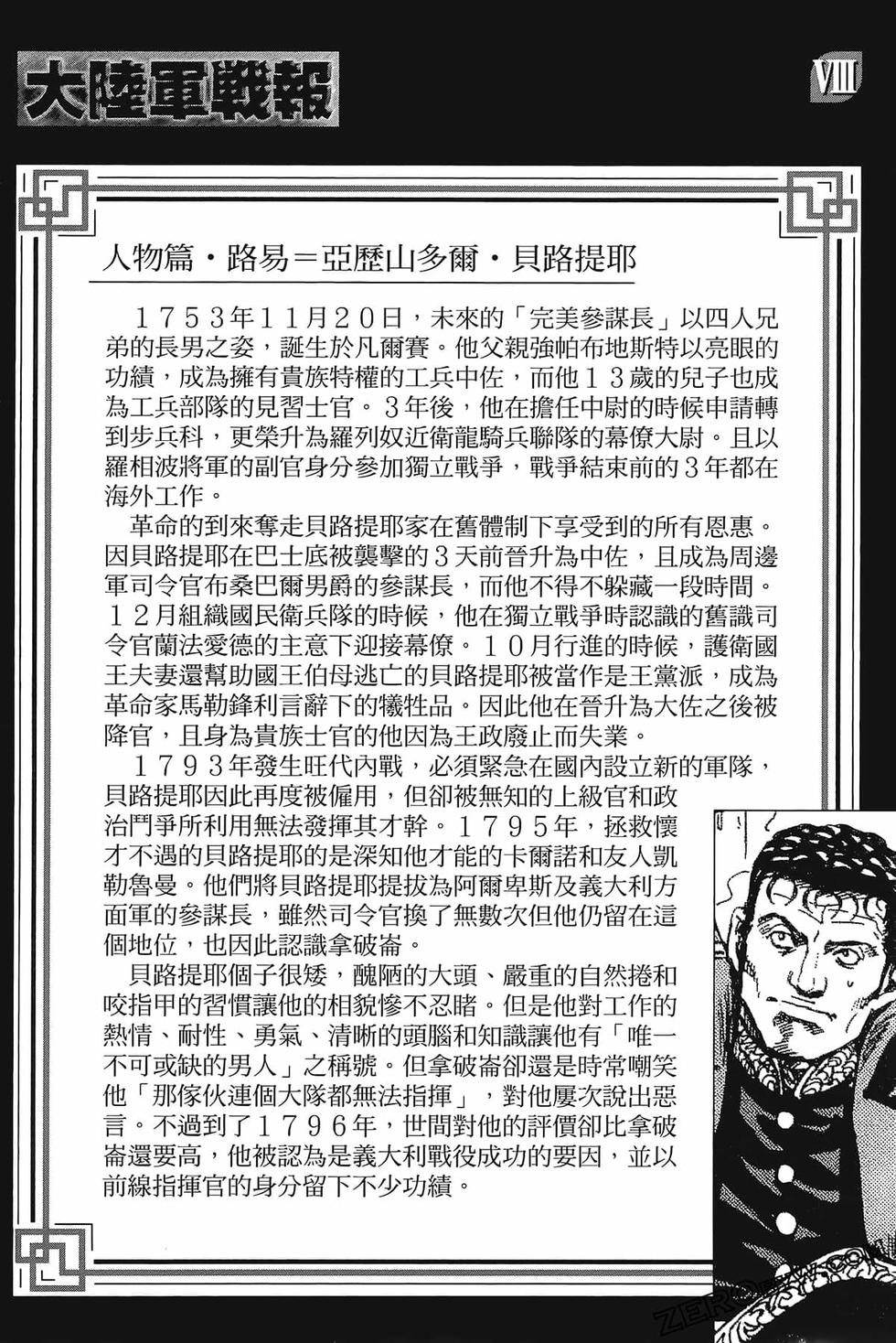 第191页