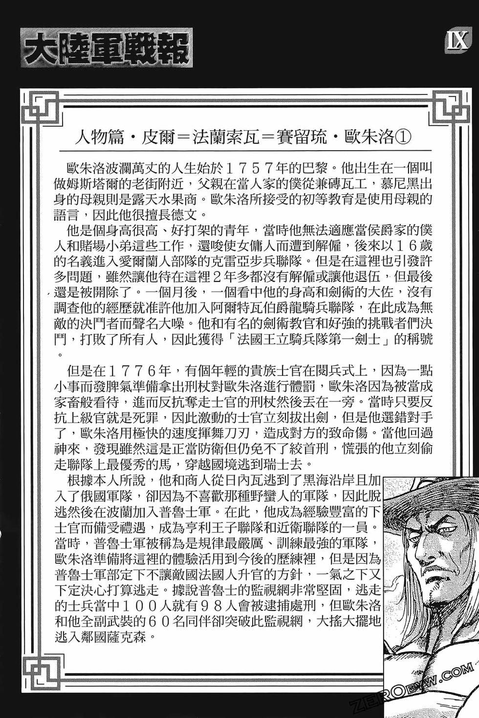 第192页
