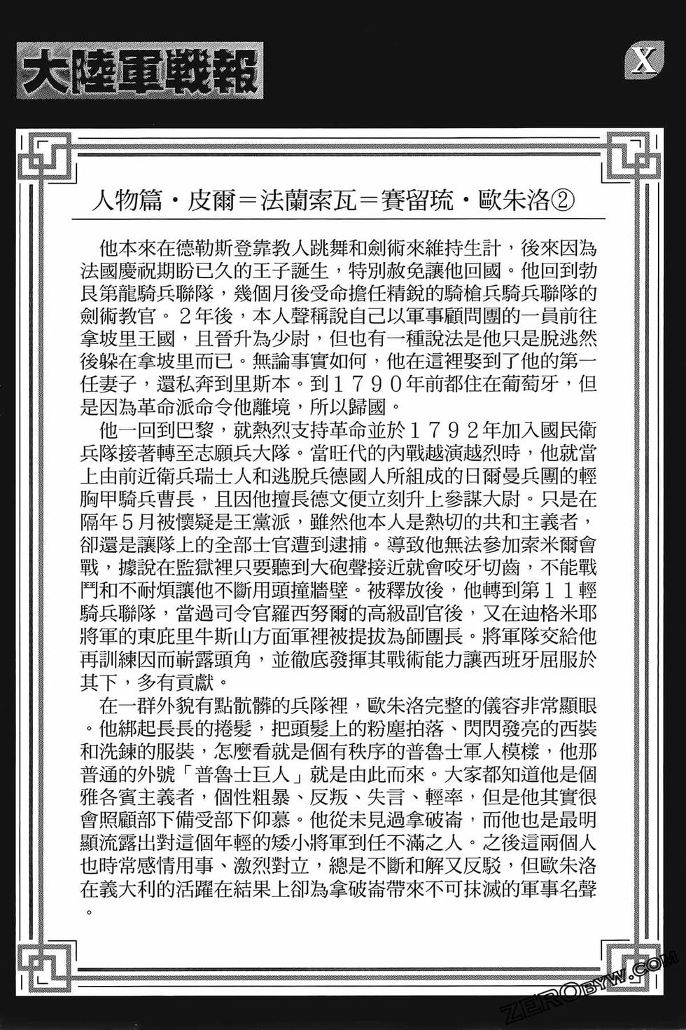 第193页