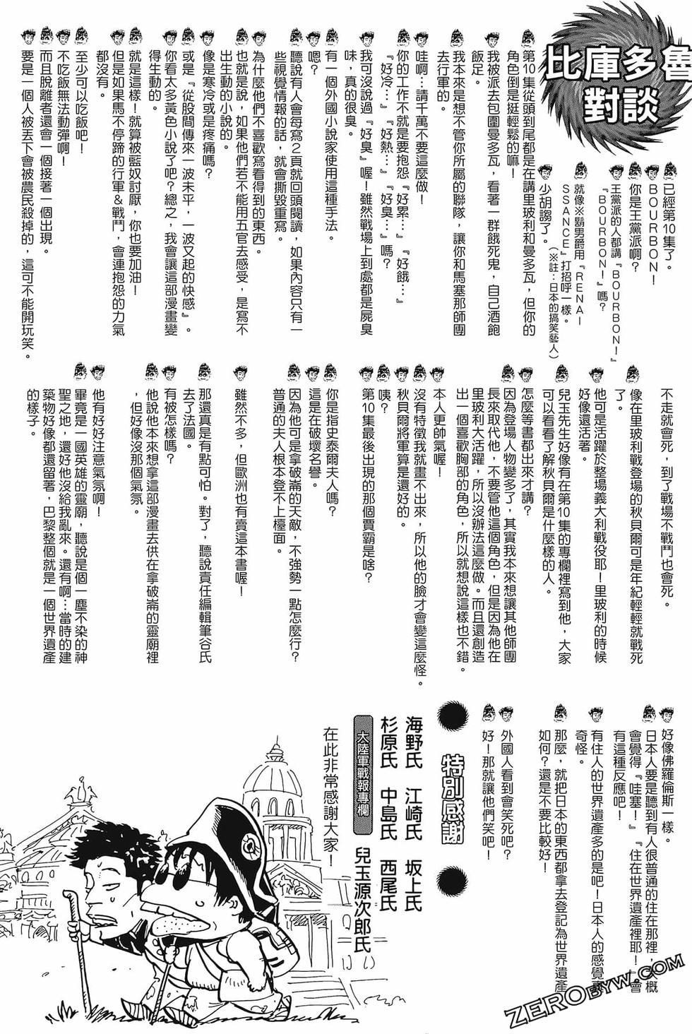 第194页