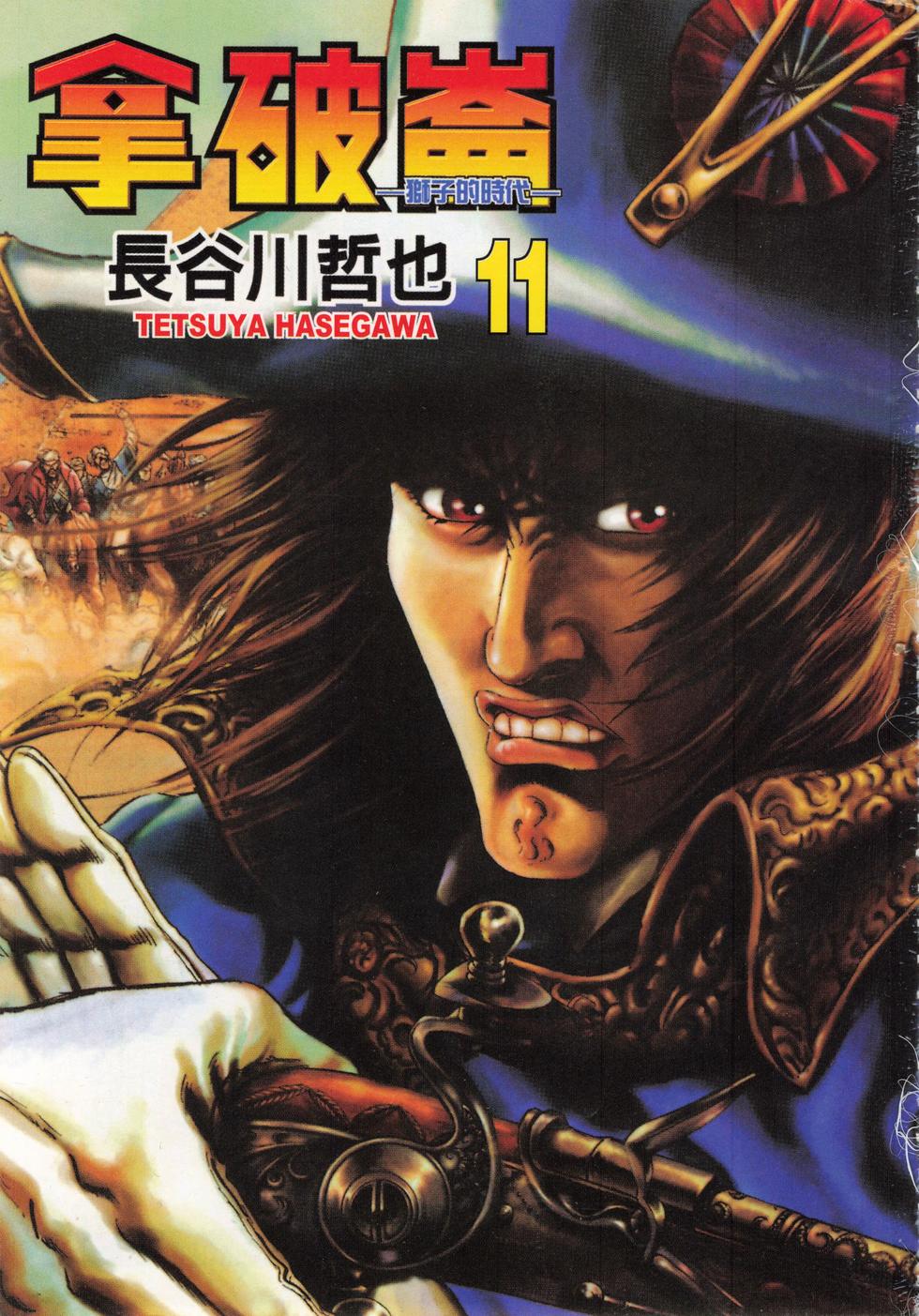 第2页