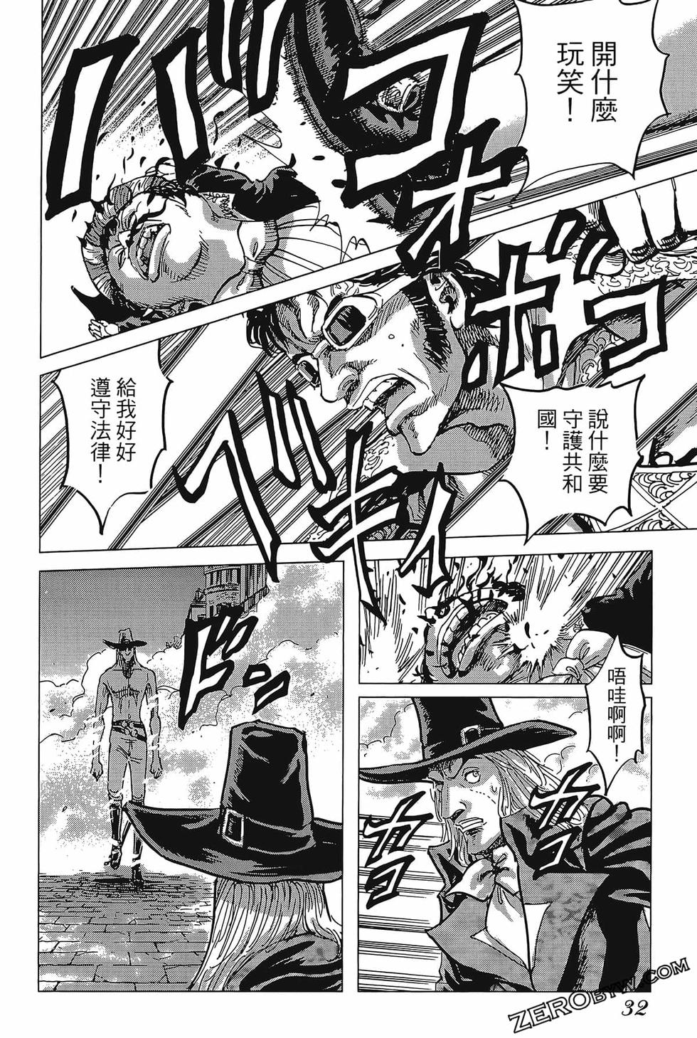 第33页