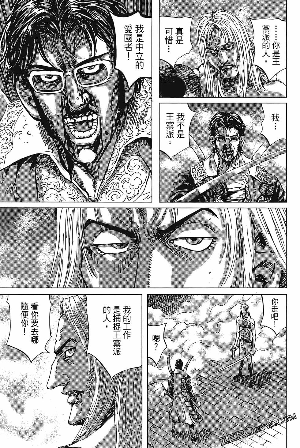 第42页