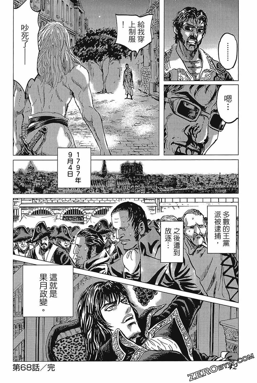 第43页