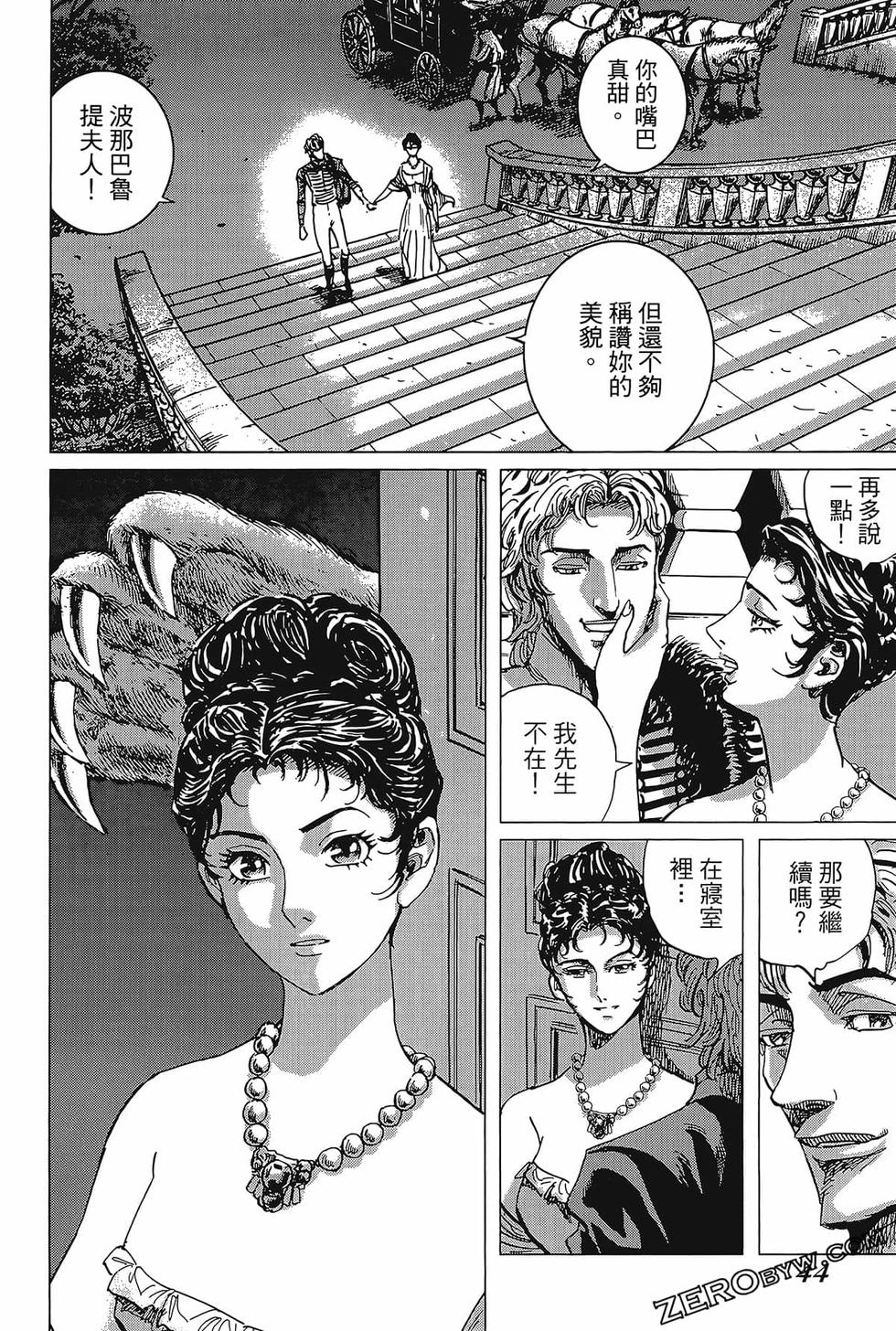 第45页