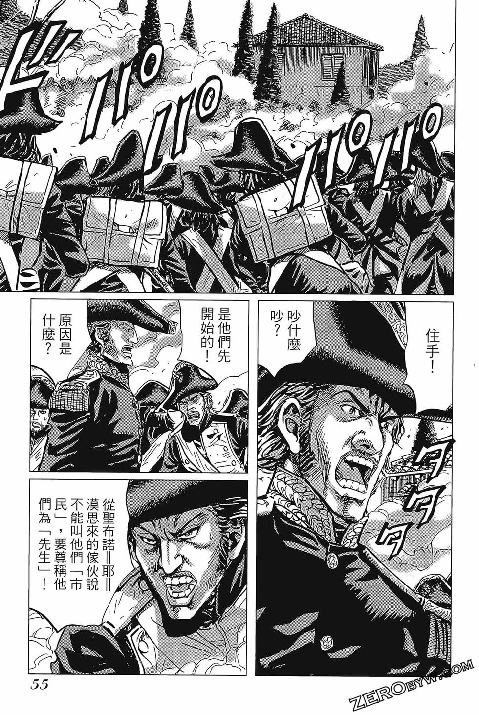 第56页