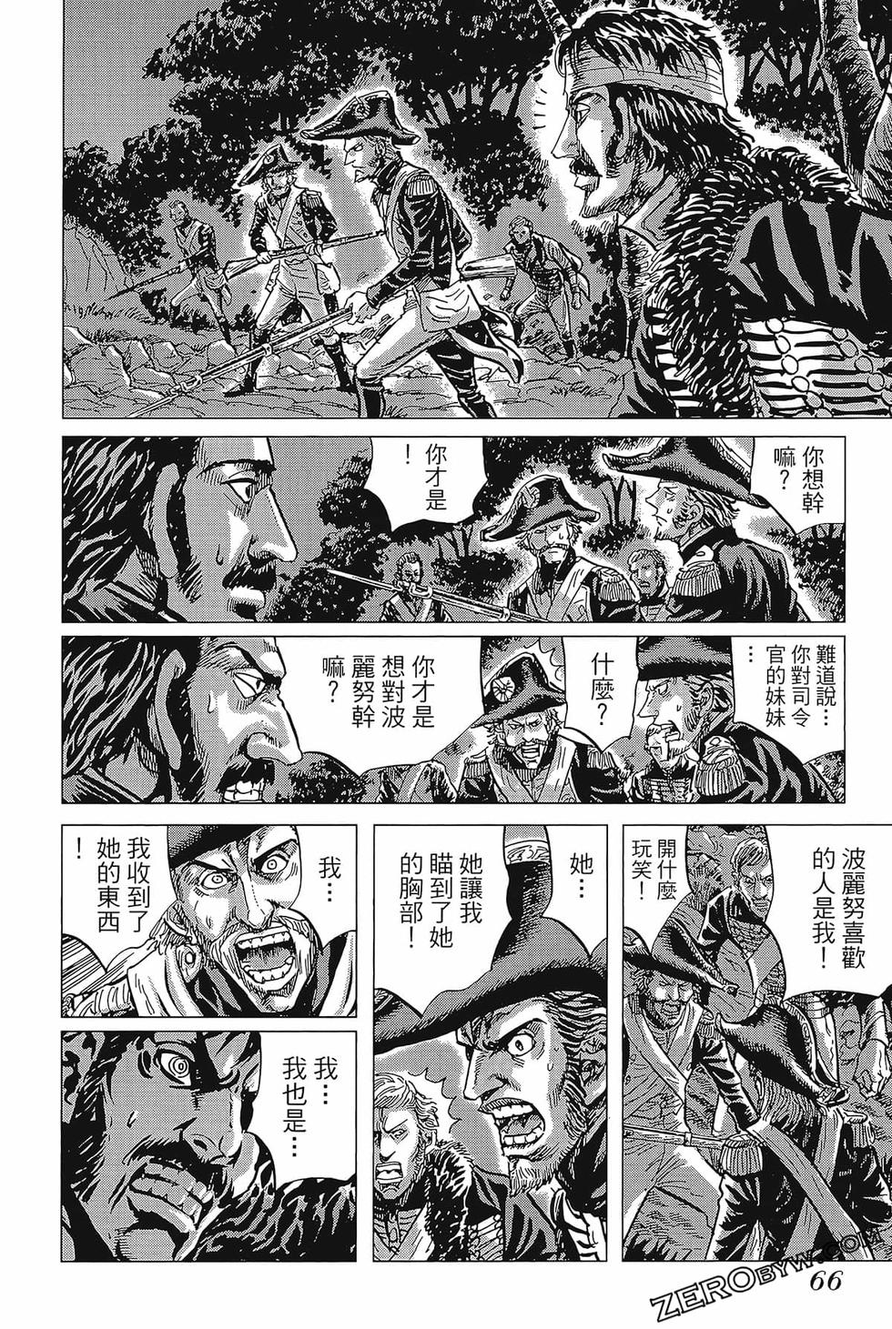 第67页