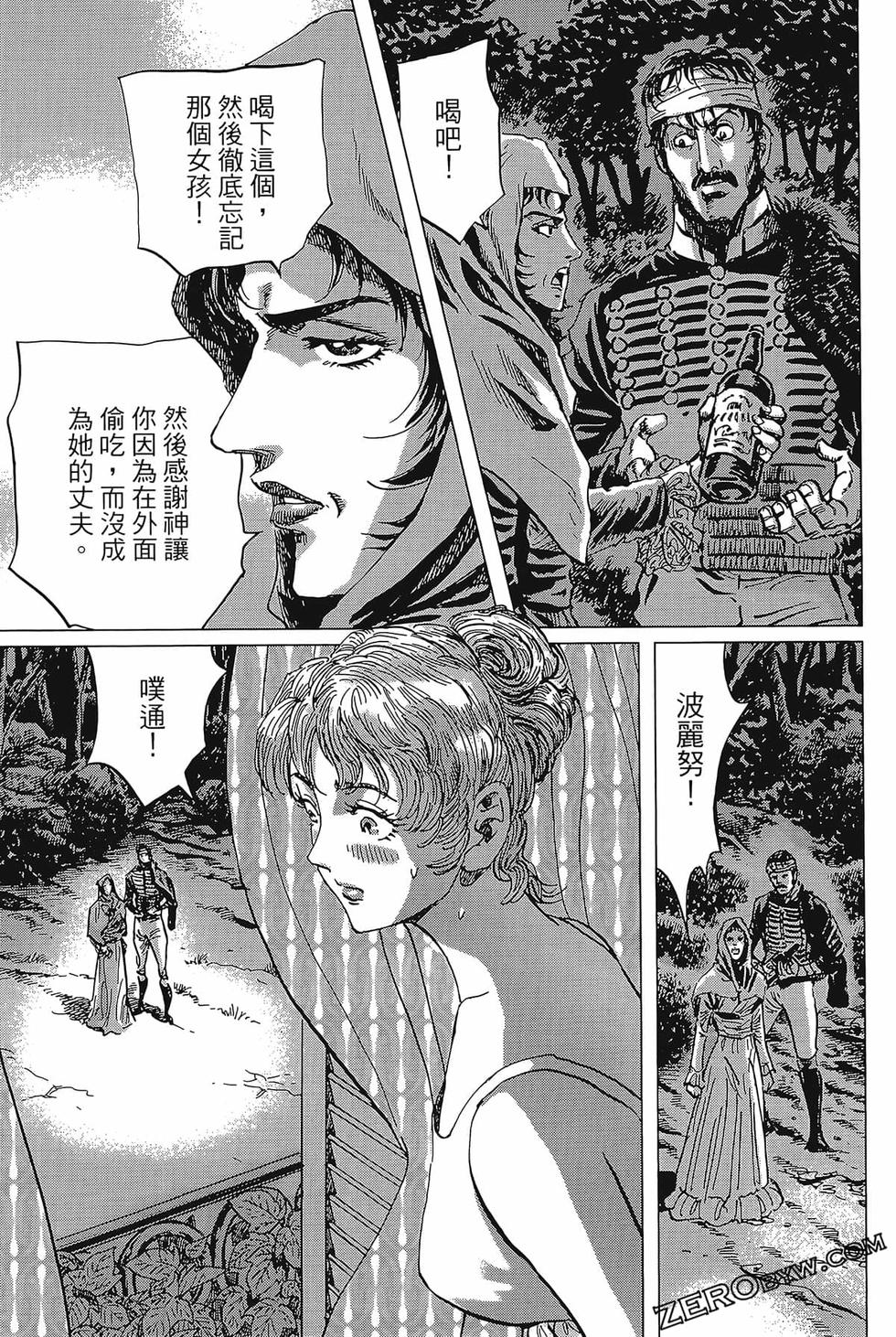 第70页