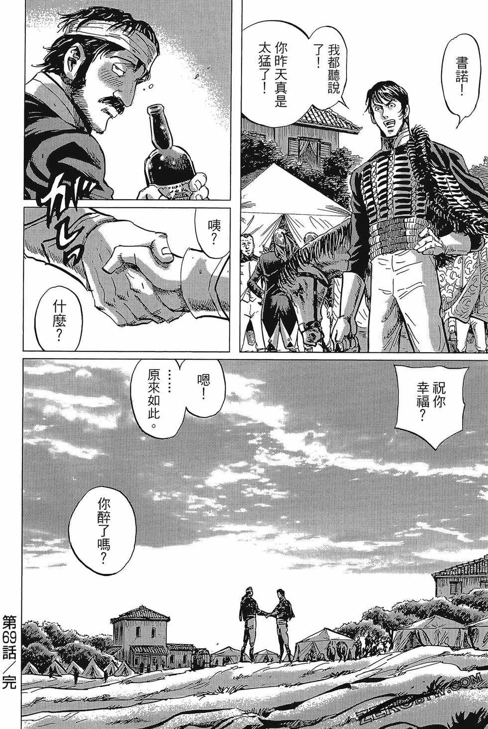 第73页
