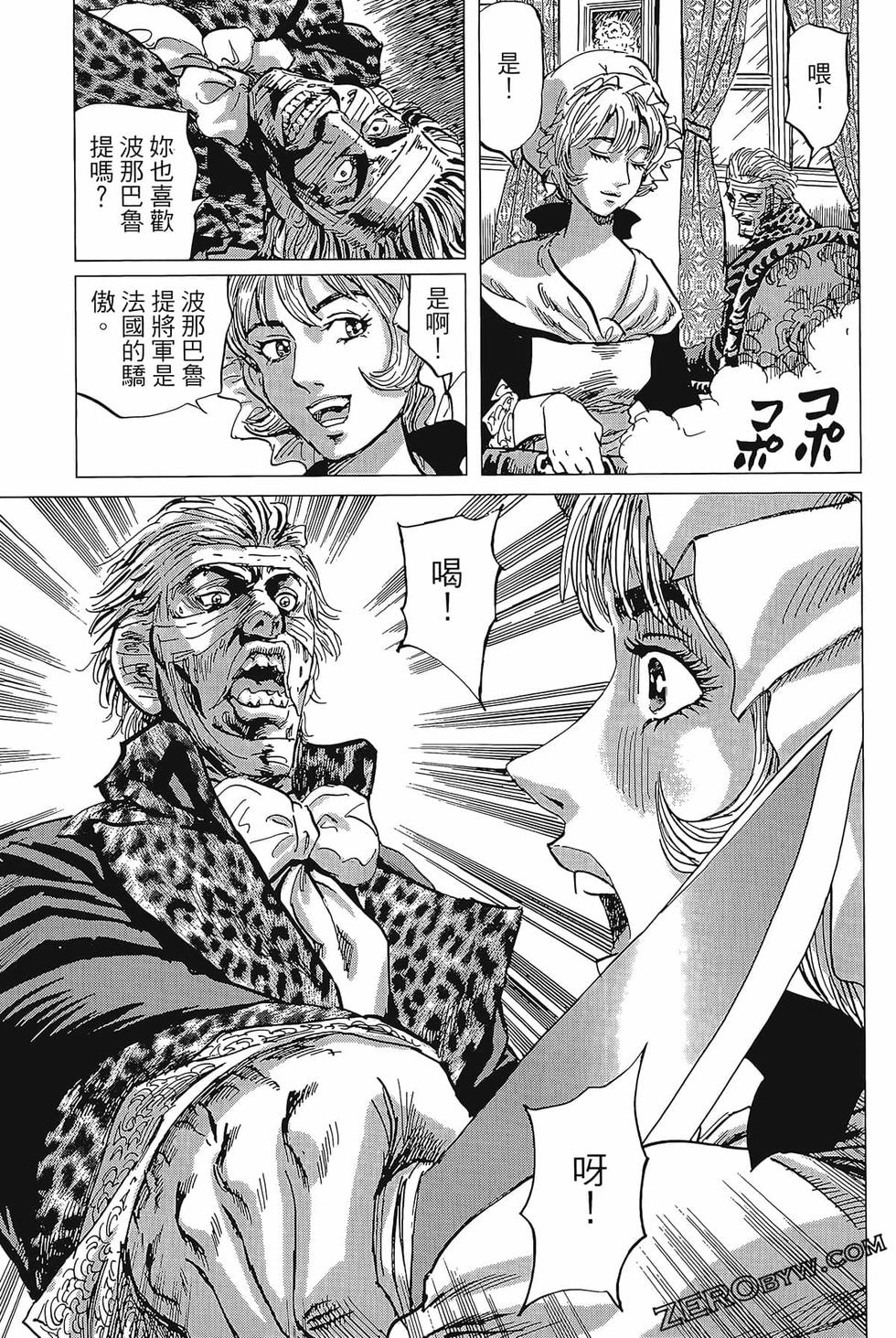 第76页