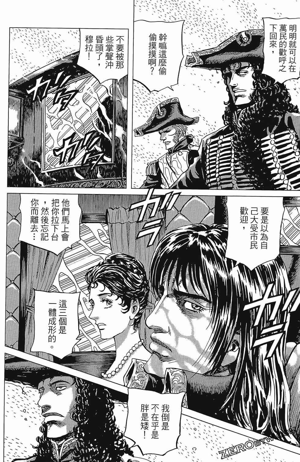 第79页