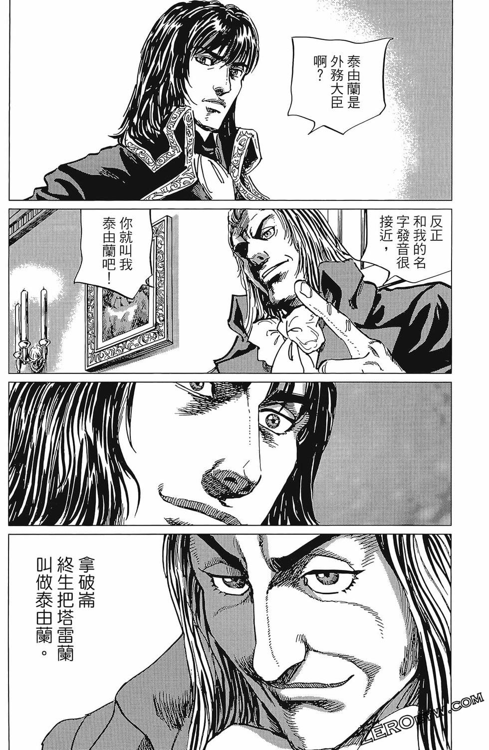 第83页