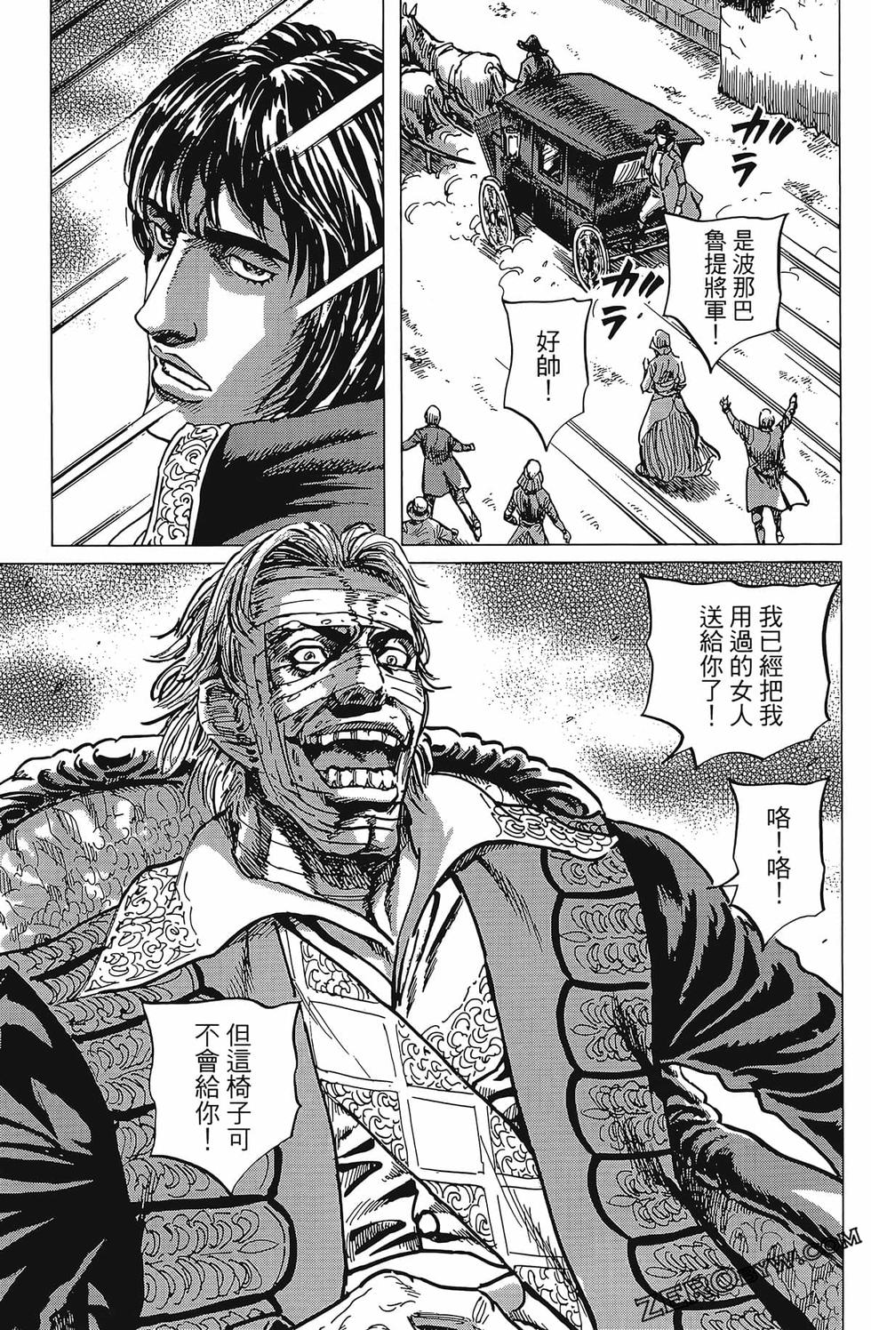 第86页