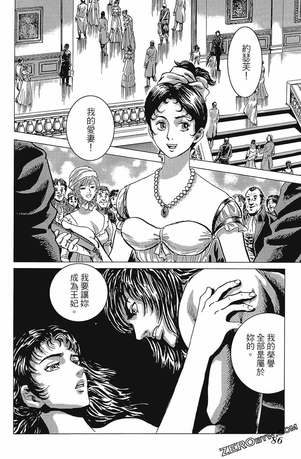 第87页