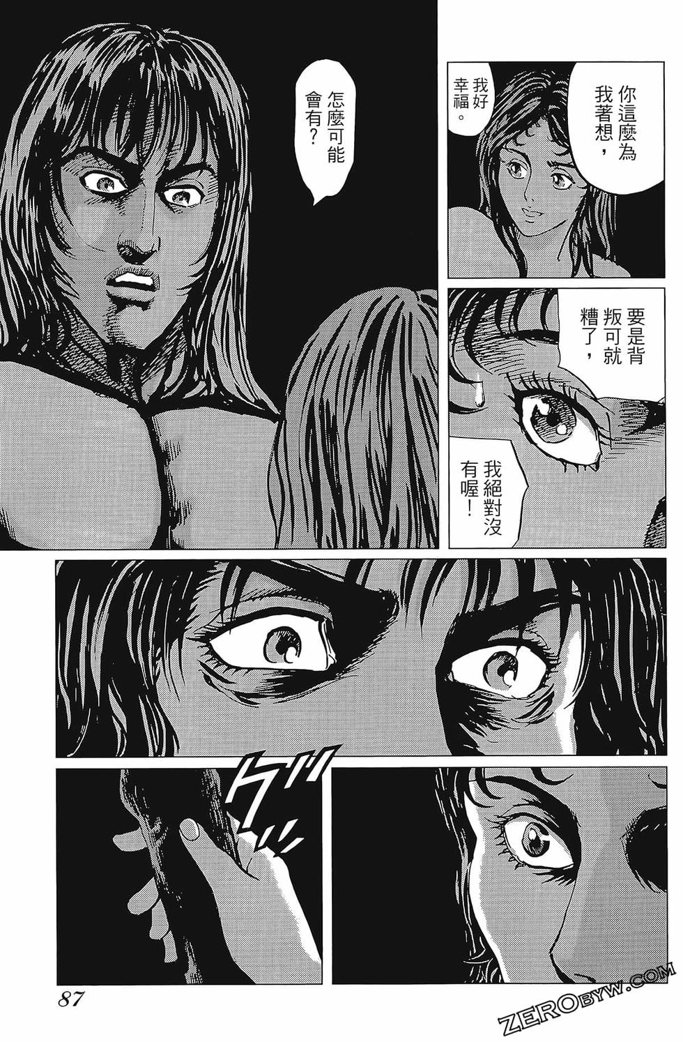 第88页
