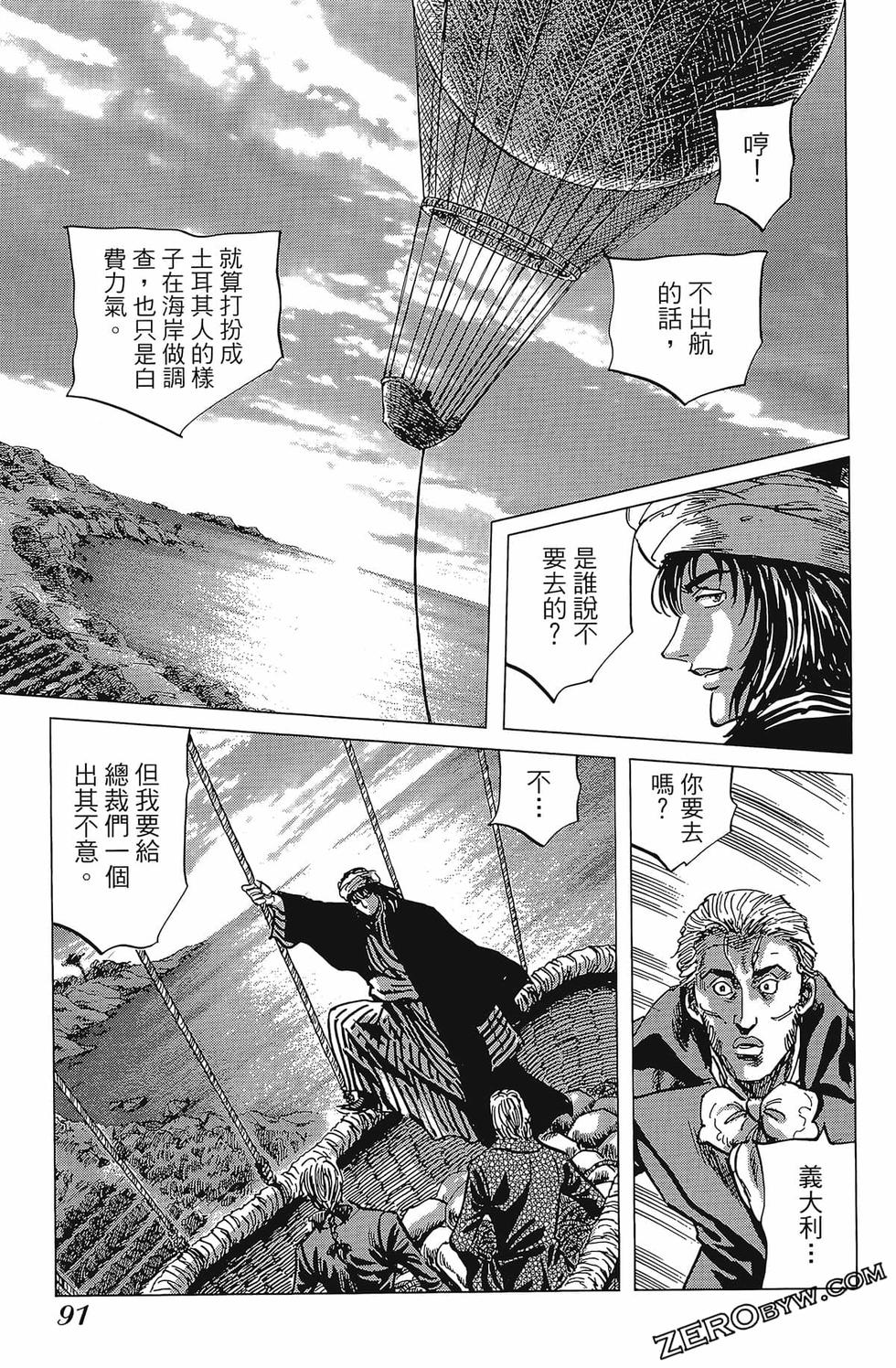 第92页