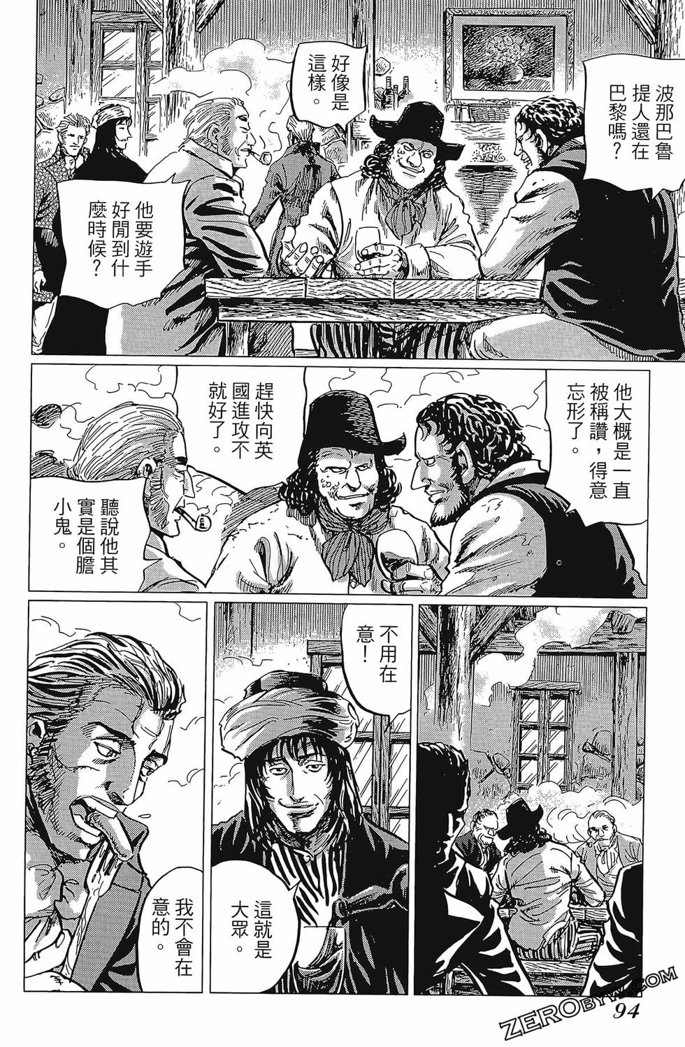第95页