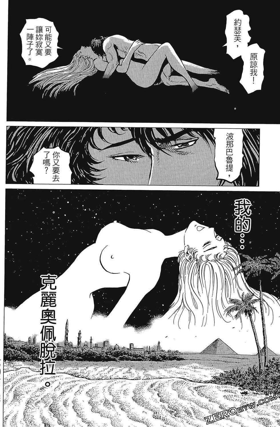 第103页