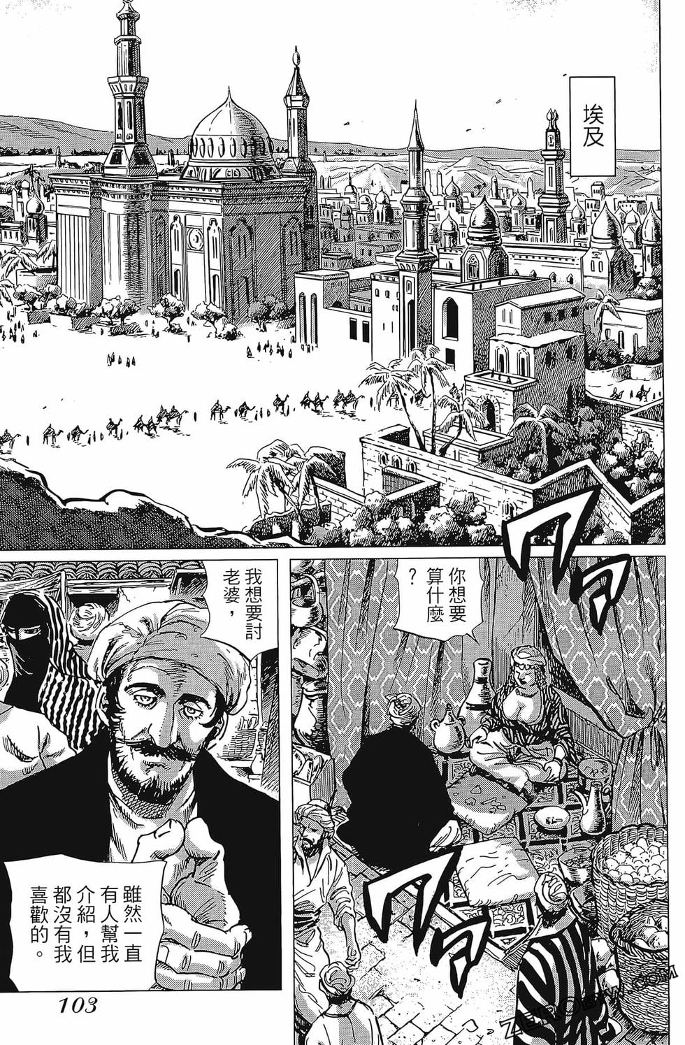 第104页