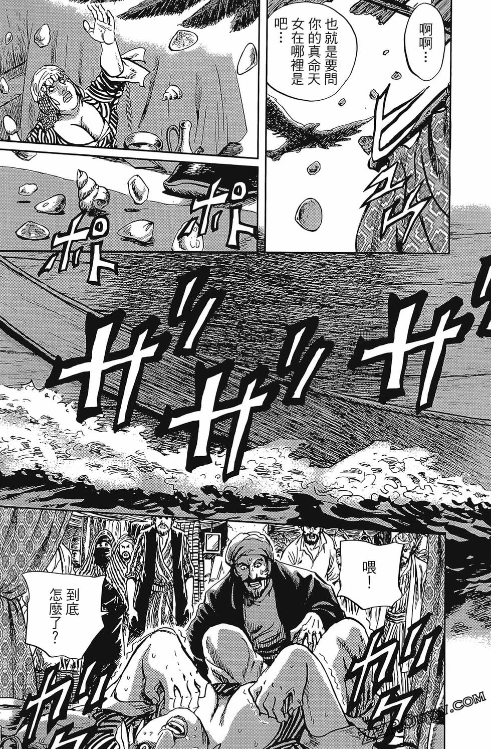 第105页