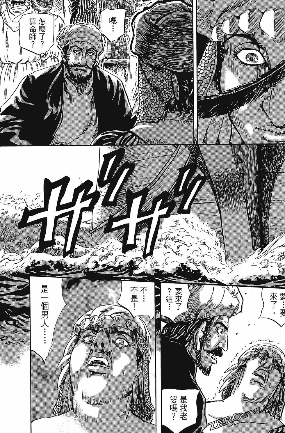 第106页