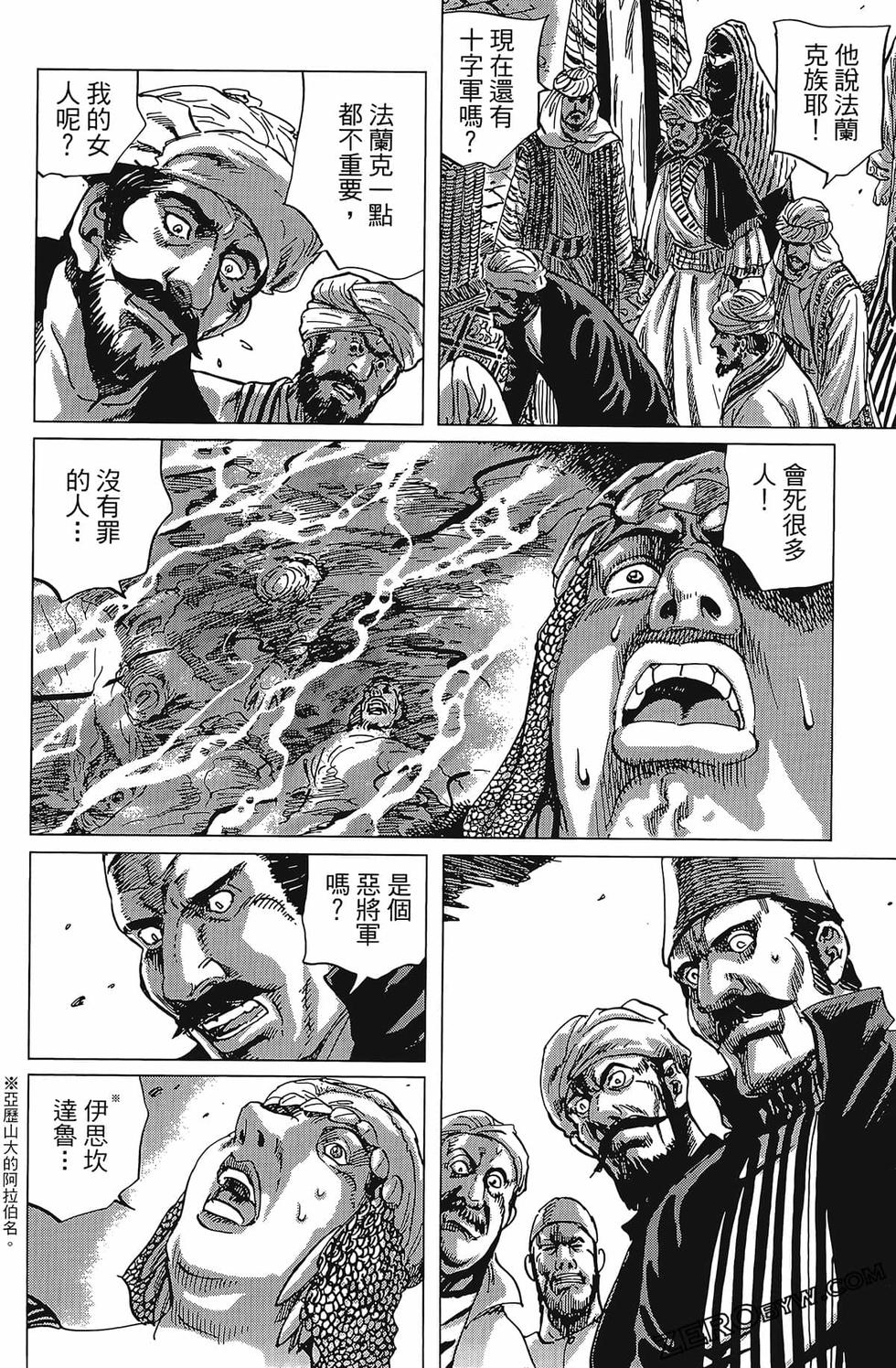 第109页