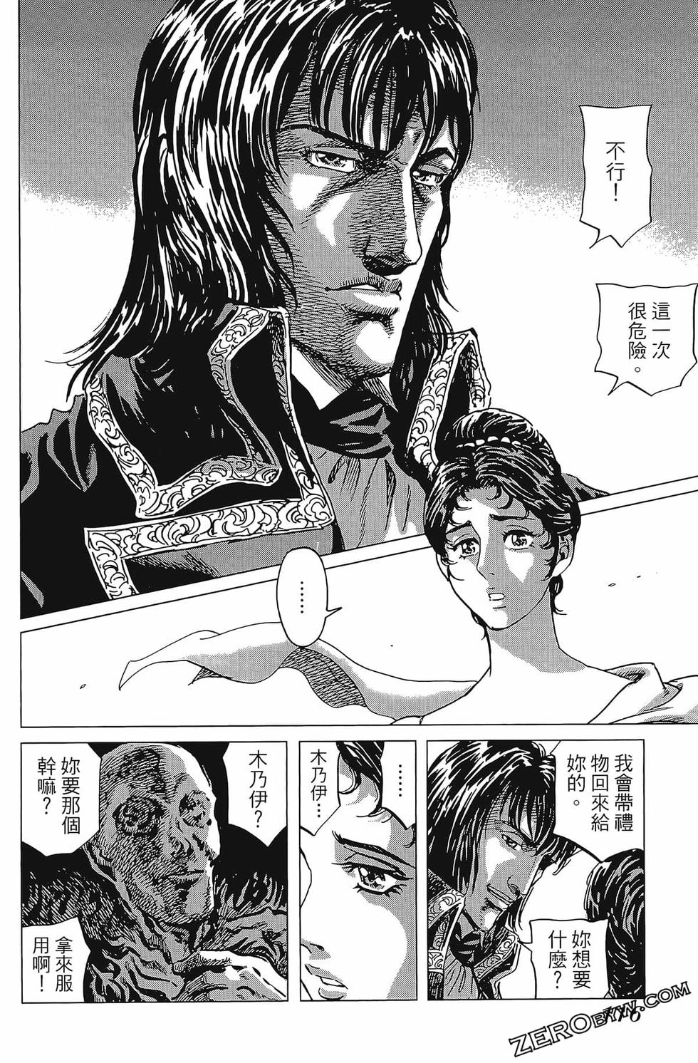 第117页