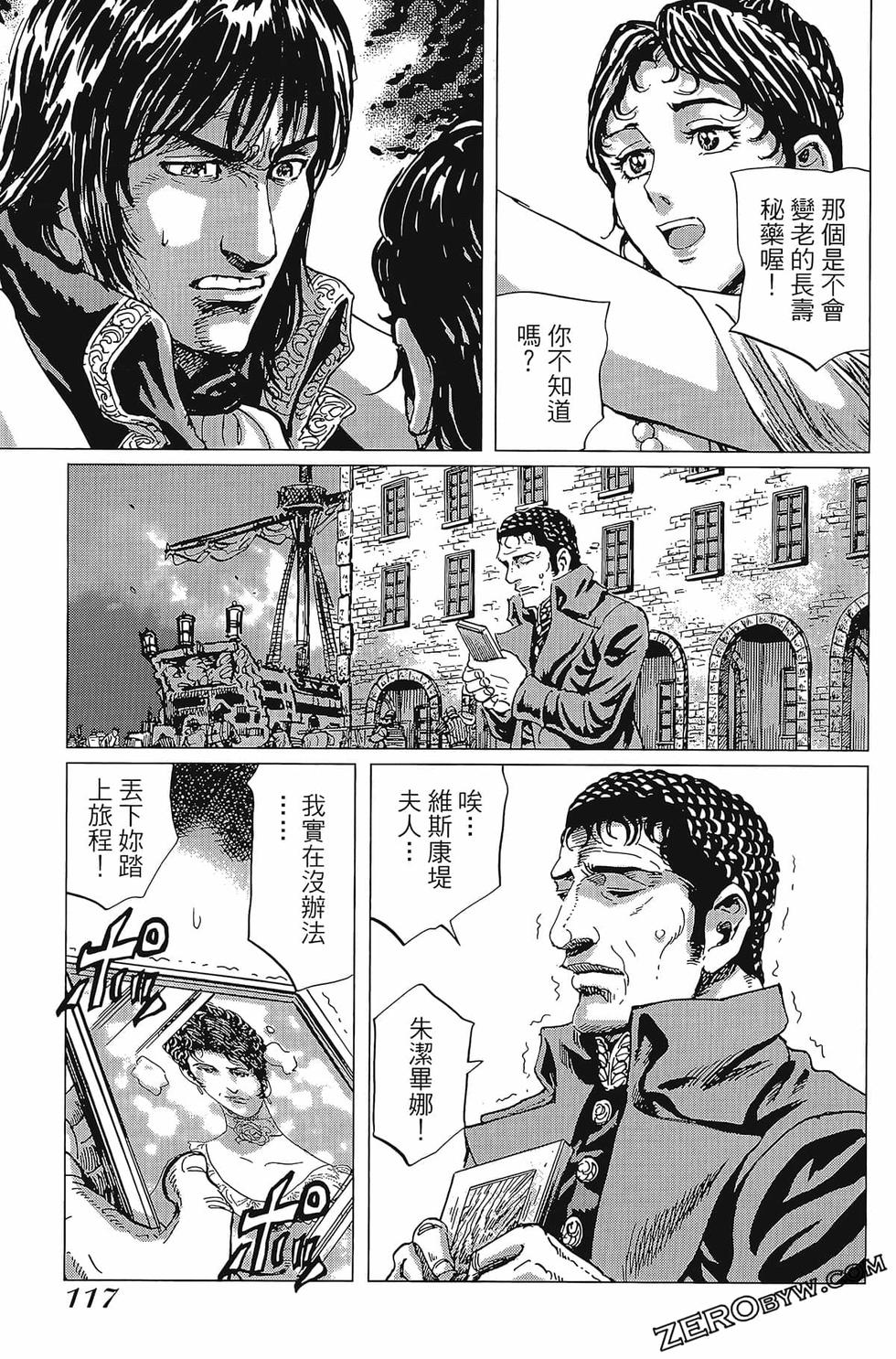 第118页