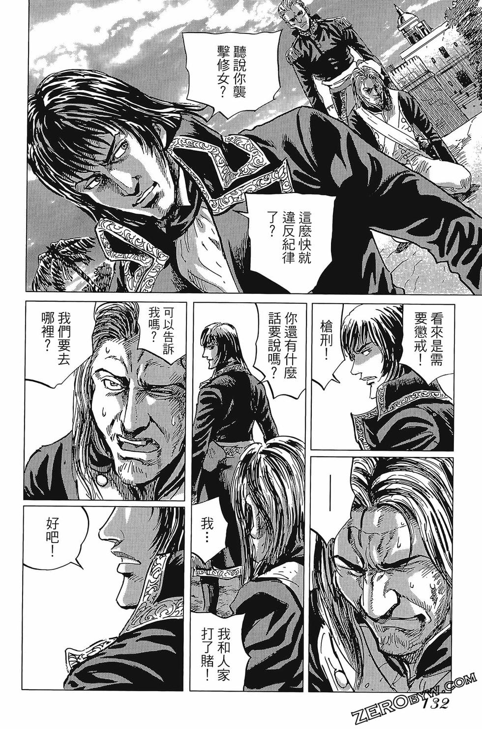 第133页