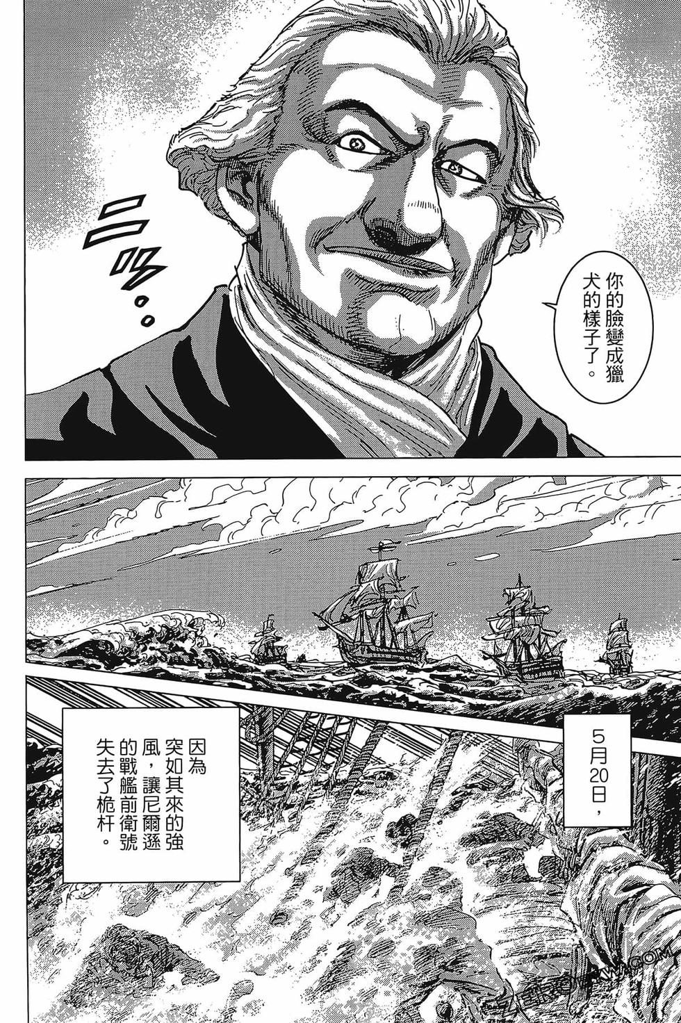 第149页