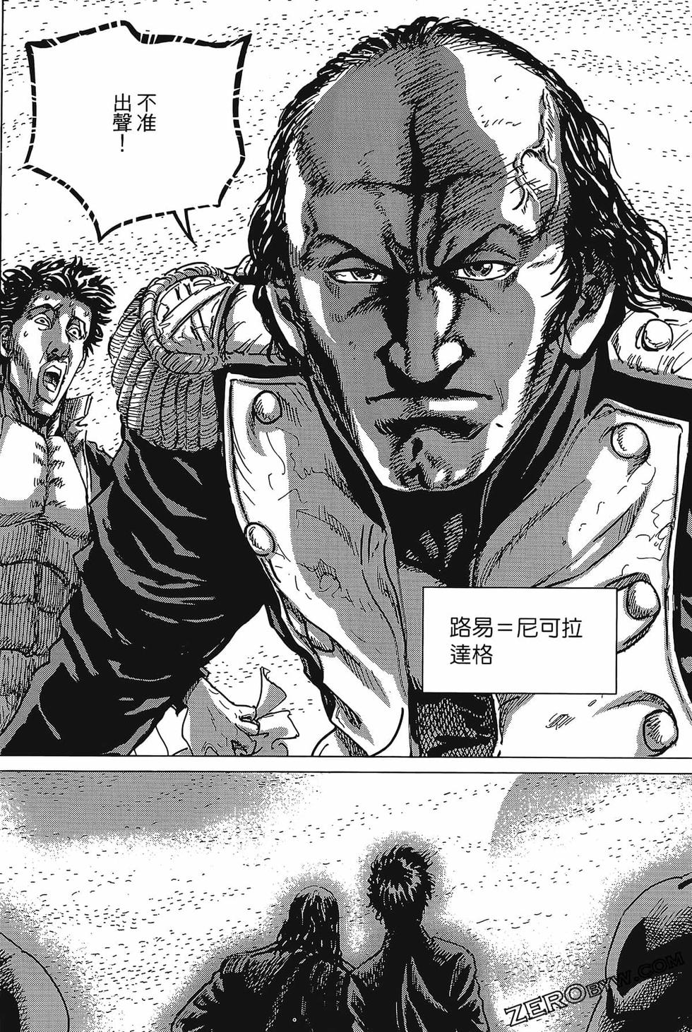 第173页