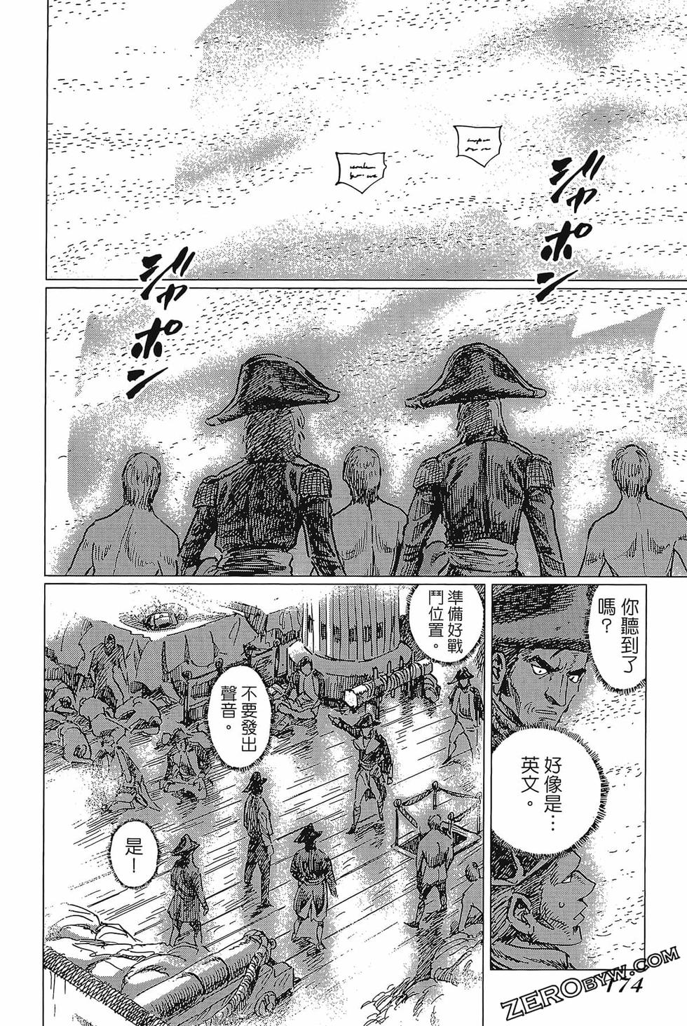 第175页