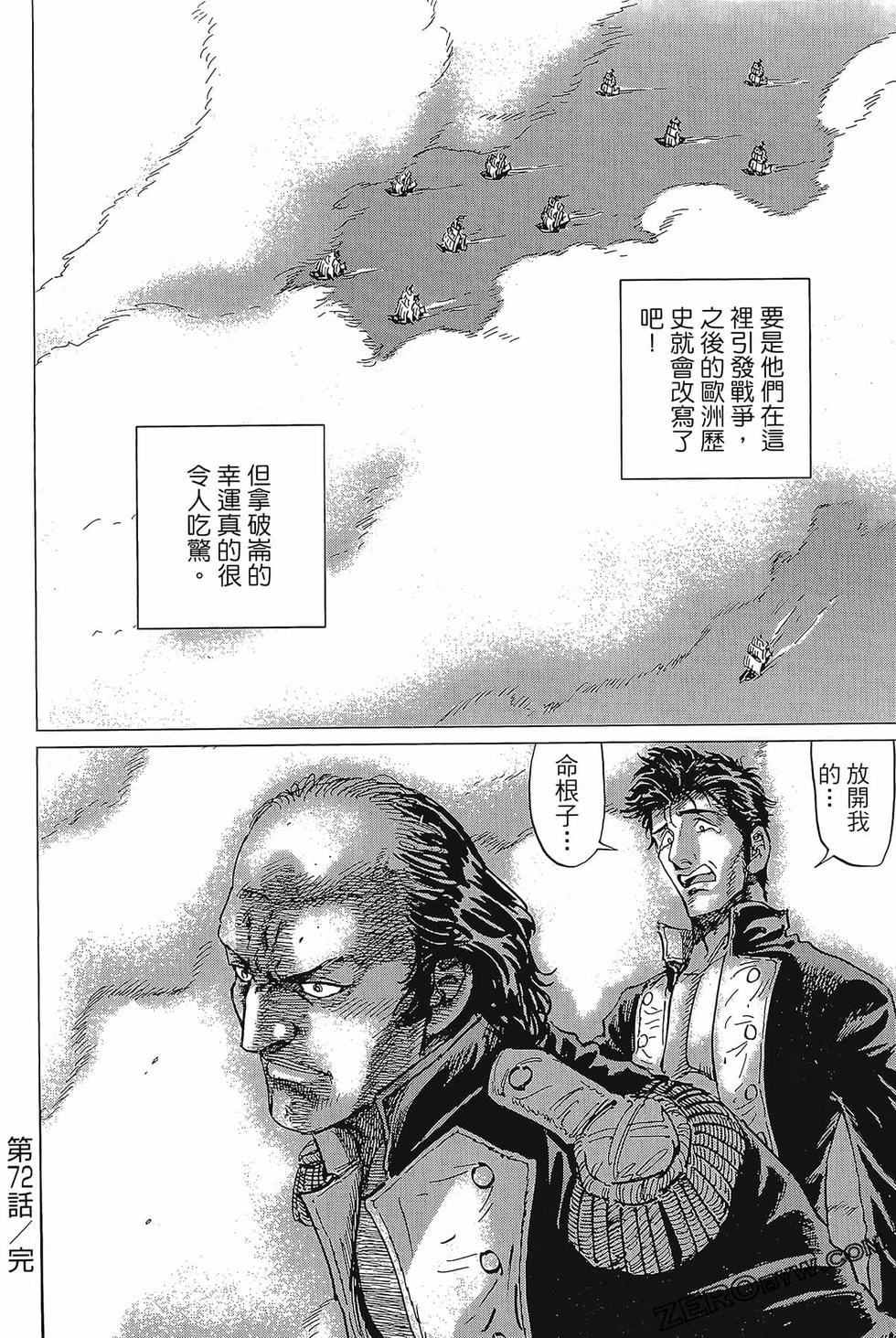 第179页