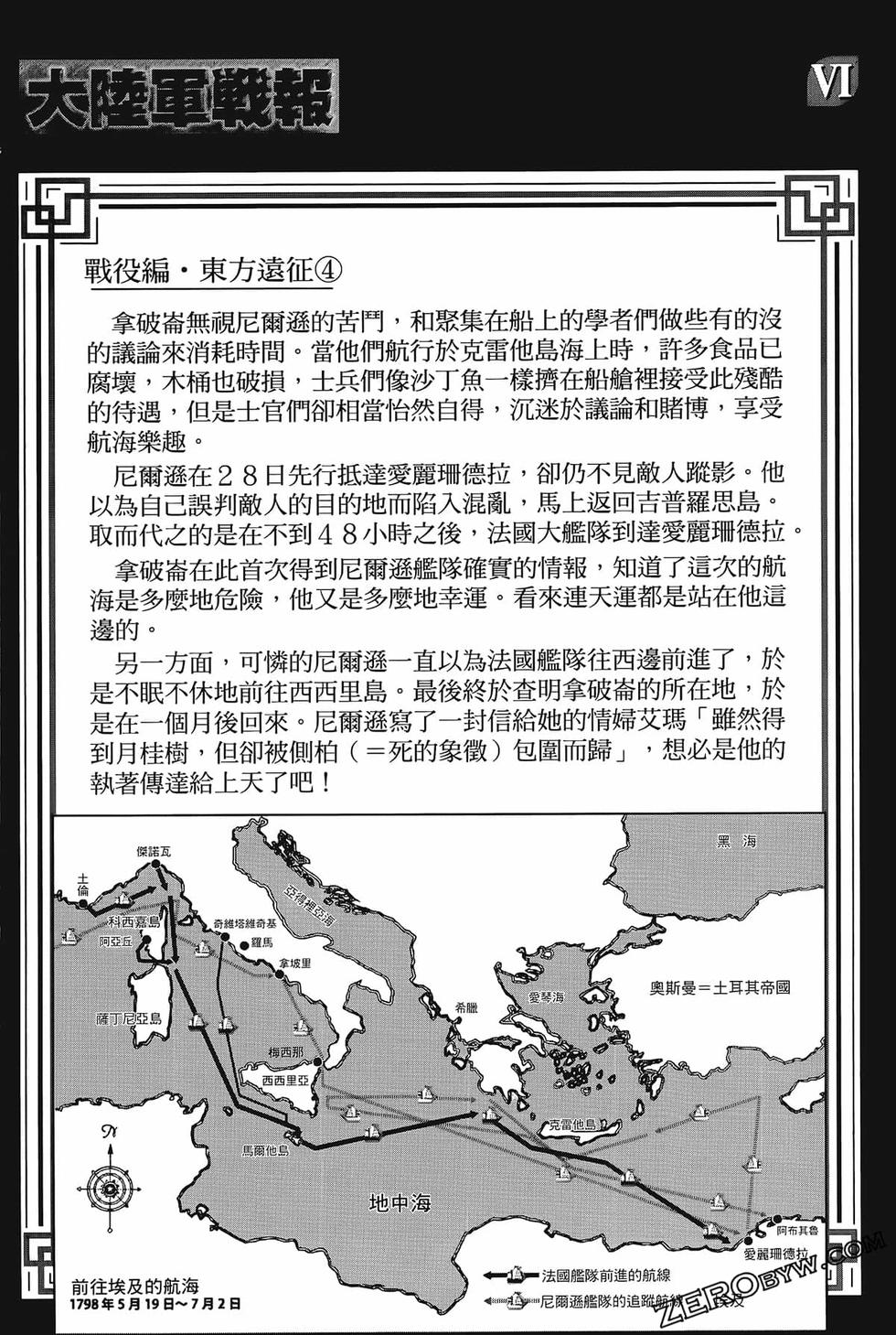 第181页