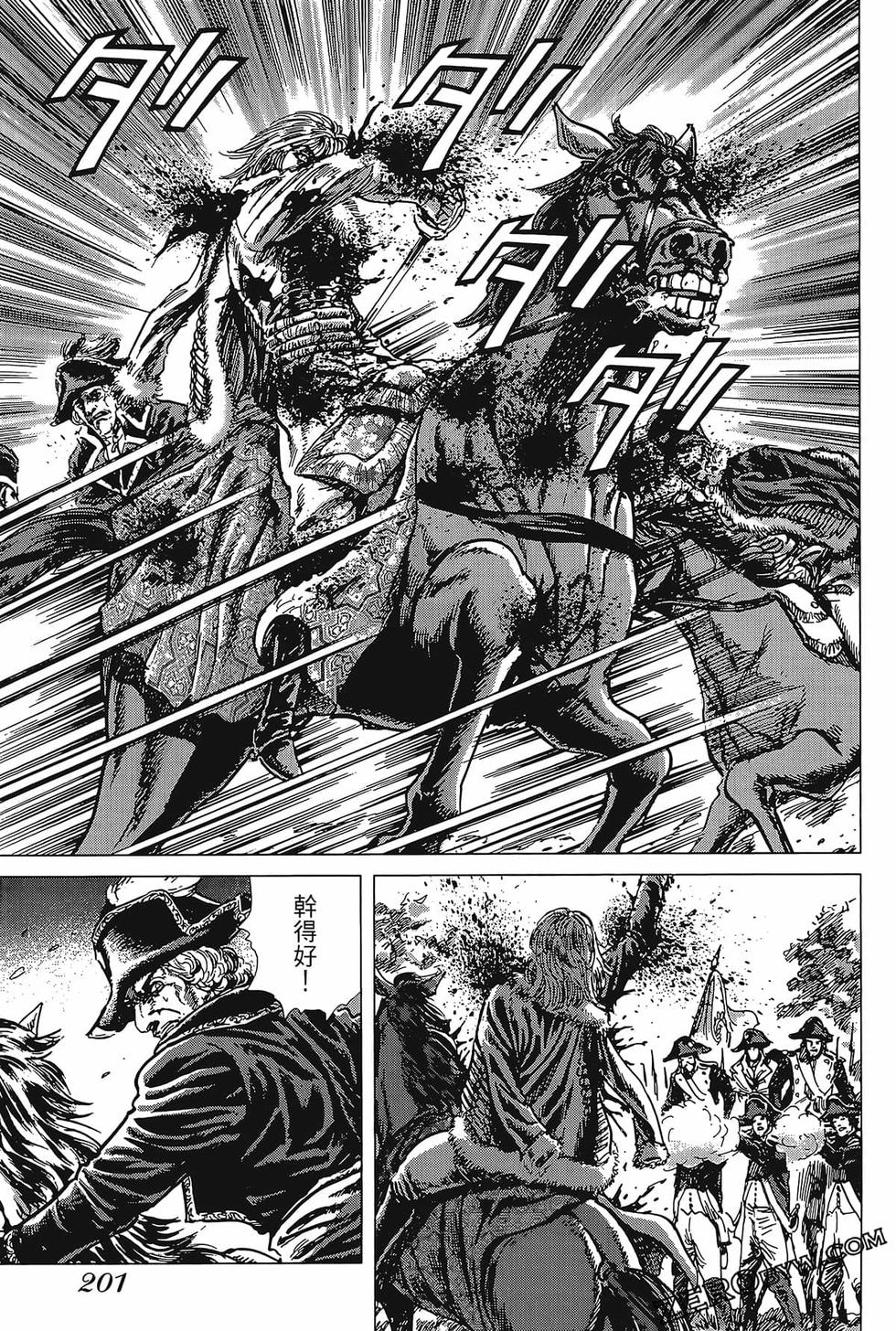 第202页