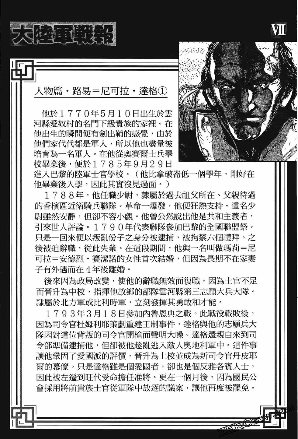 第206页