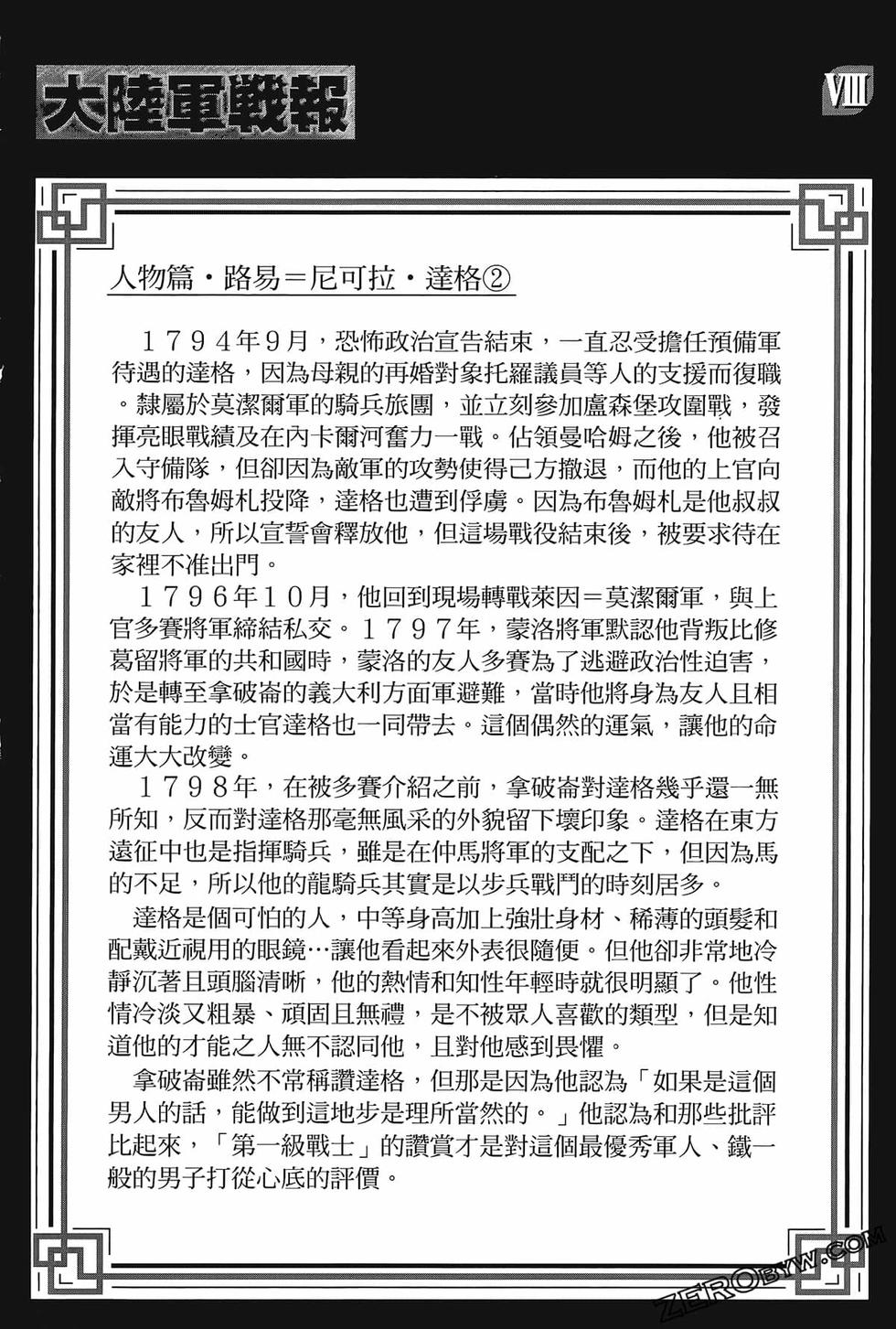 第207页