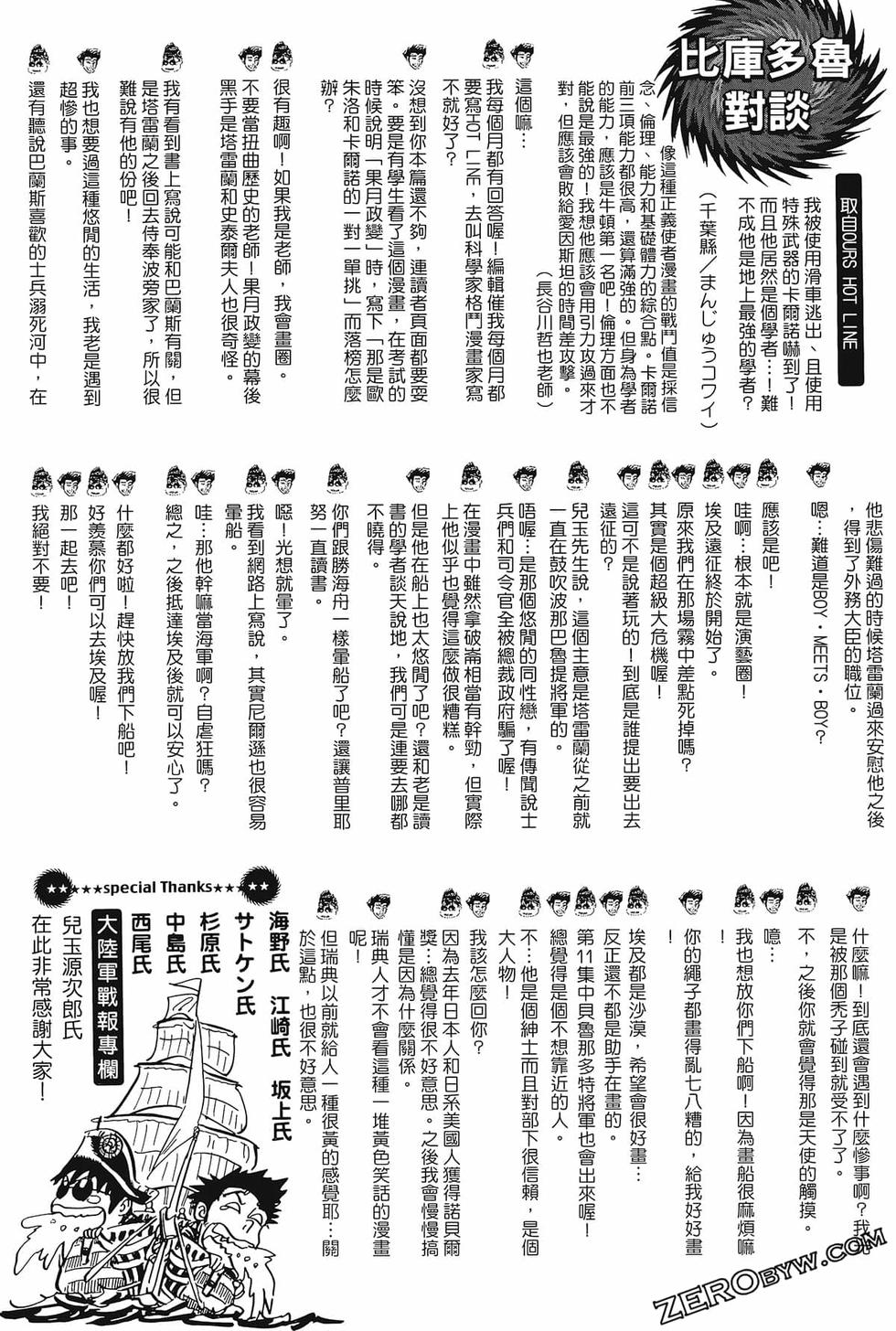 第208页
