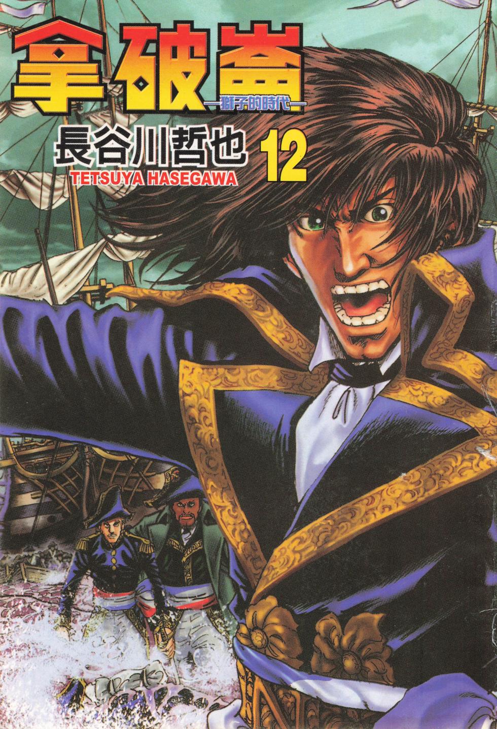 第2页