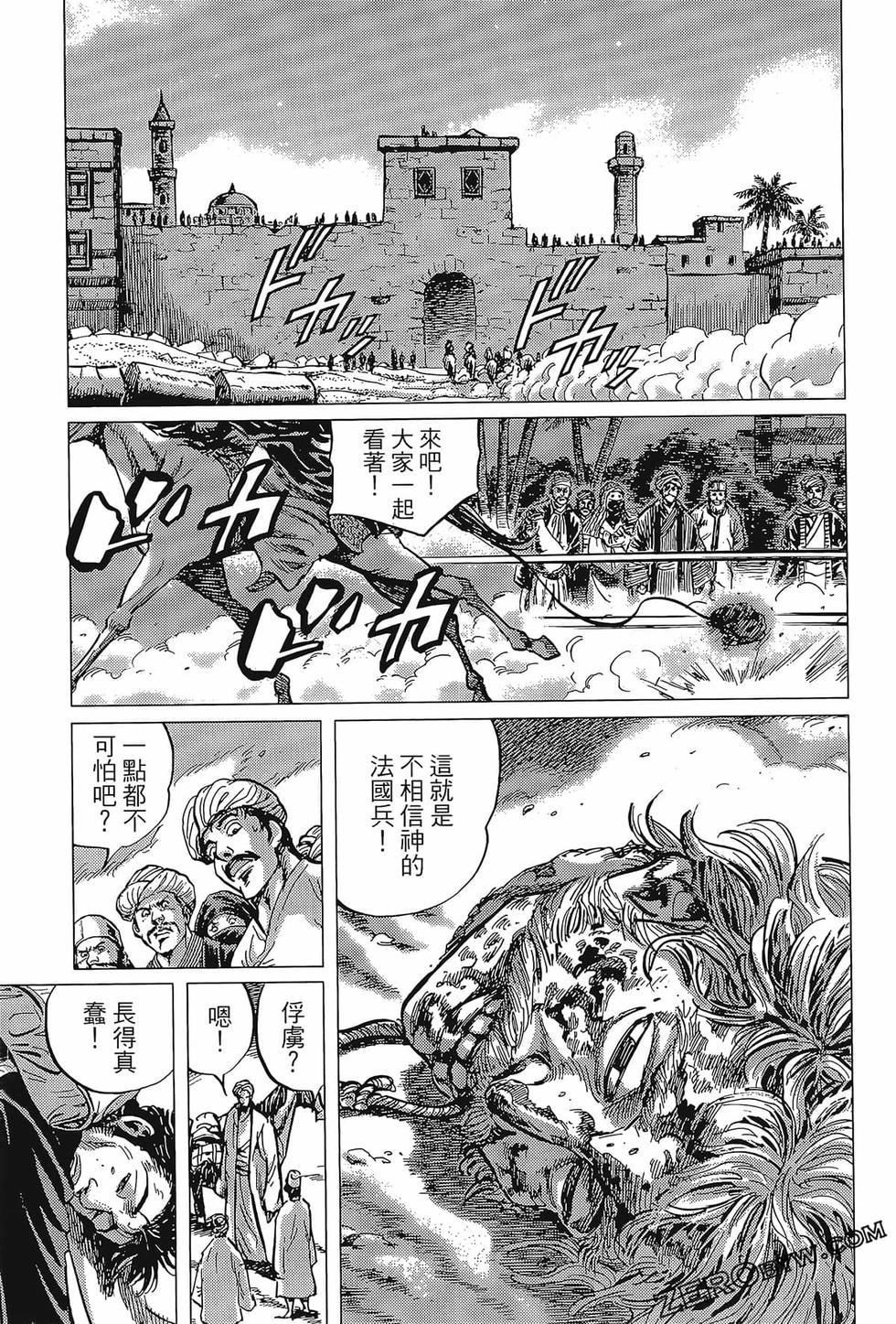 第34页
