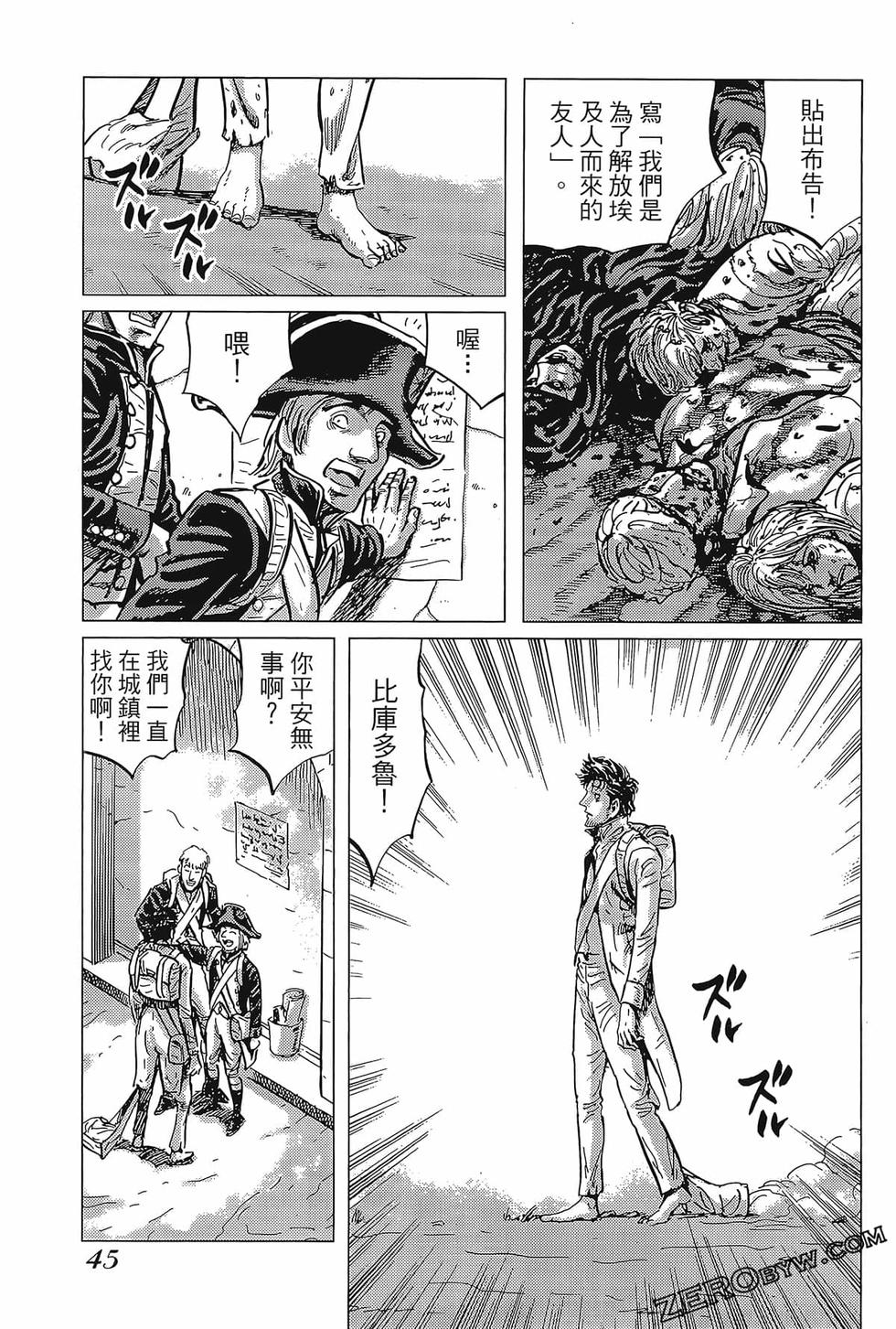 第46页