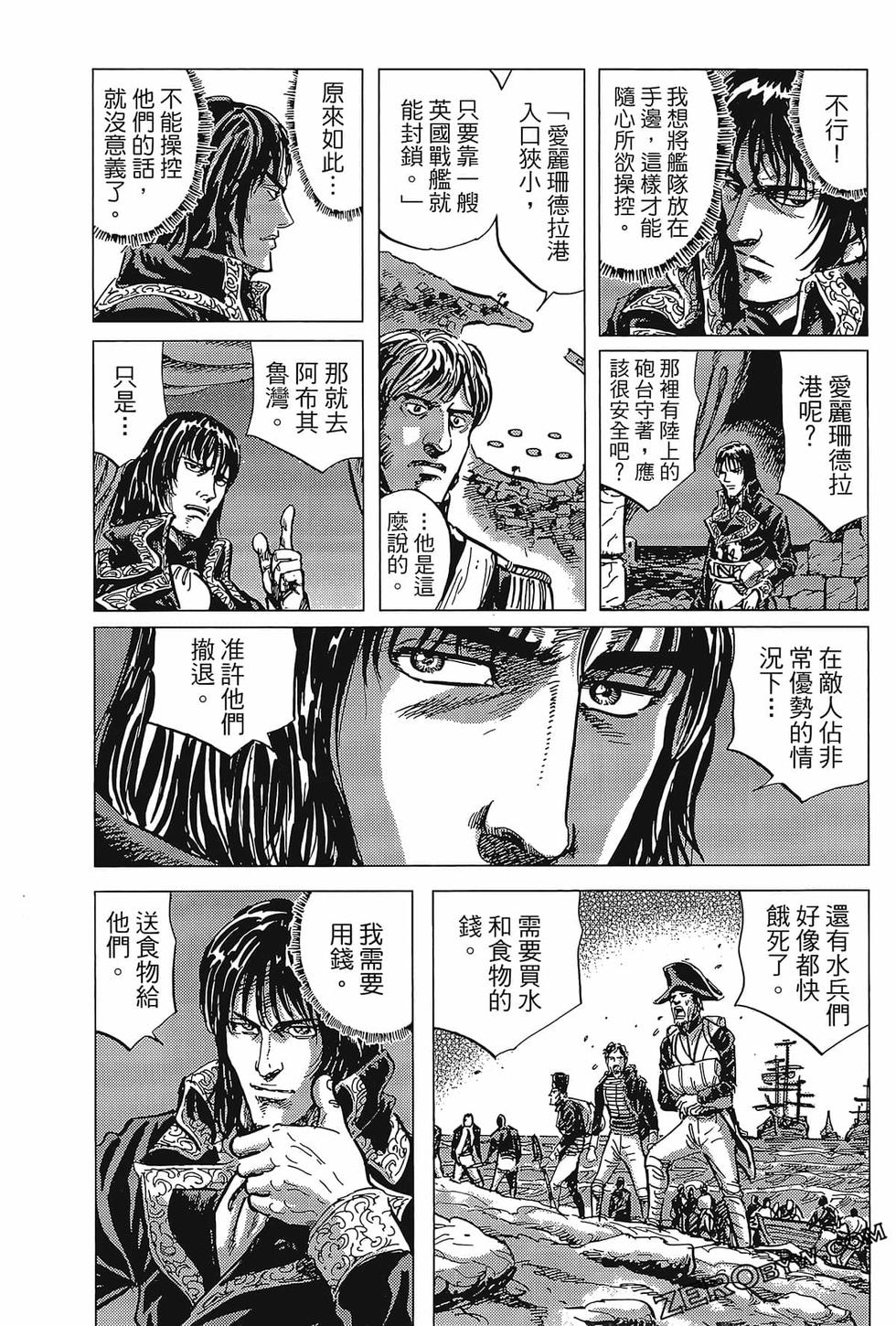 第50页